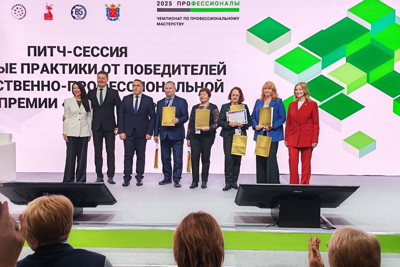 Приангарье завоевало два серебра на чемпионате «Профессионалы» в Санкт-Петербурге Приангарье завоевало два серебра на чемпионате «Профессионалы» в Санкт-Петербурге