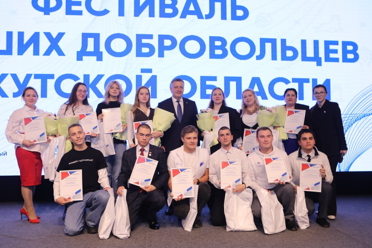 Губернатор Игорь Кобзев вручил награды лучшим участникам добровольческого движения Иркутской области Губернатор Игорь Кобзев вручил награды лучшим участникам добровольческого движения Иркутской области