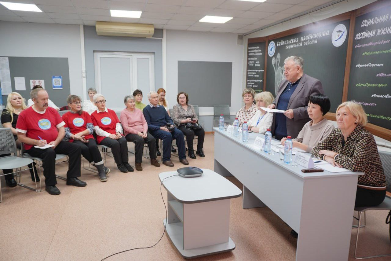 В Приангарье прошел III форум добровольцев в сфере соцобслуживания В Приангарье прошел III форум добровольцев в сфере соцобслуживания
