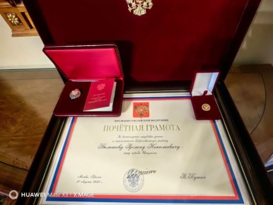 Мэр Иркутска Руслан Болотов и председатель Общественной палаты города Станислав Гольдфарб отмечены государственными наградами