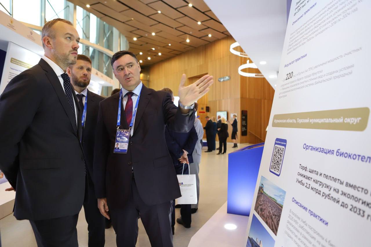 Руслан Болотов: Принимаю участие в форуме-выставке «Большие решения малой родины» в Москве Руслан Болотов: Принимаю участие в форуме-выставке «Большие решения малой родины» в Москве