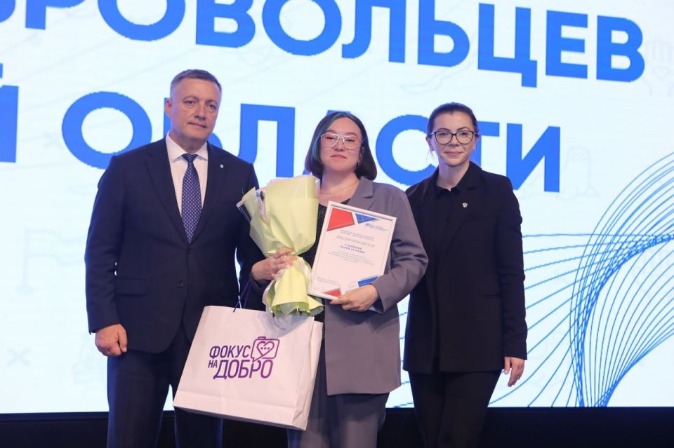 Губернатор Игорь Кобзев вручил награды лучшим участникам добровольческого движения Иркутской области