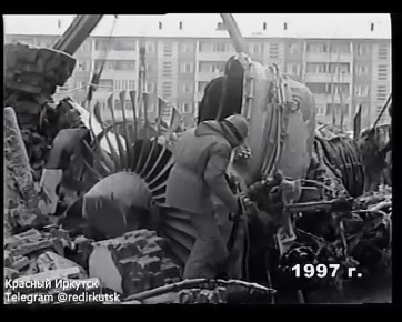 6 декабря — день памяти о крушении военнотранспортного самолёта Ан124 во Втором Иркутске