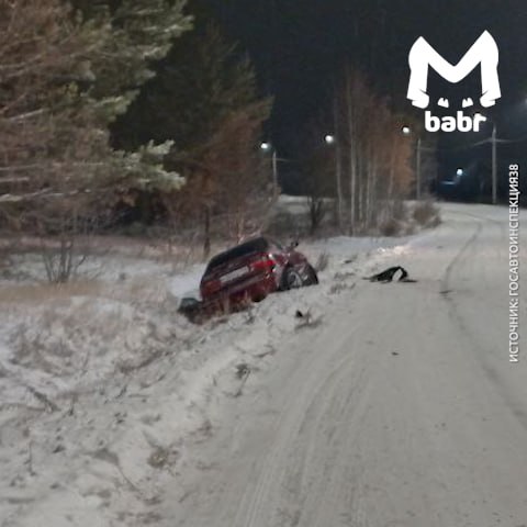 Водитель сбил трёх человек и сбежал с места аварии в Иркутской области Водитель сбил трёх человек и сбежал с места аварии в Иркутской области
