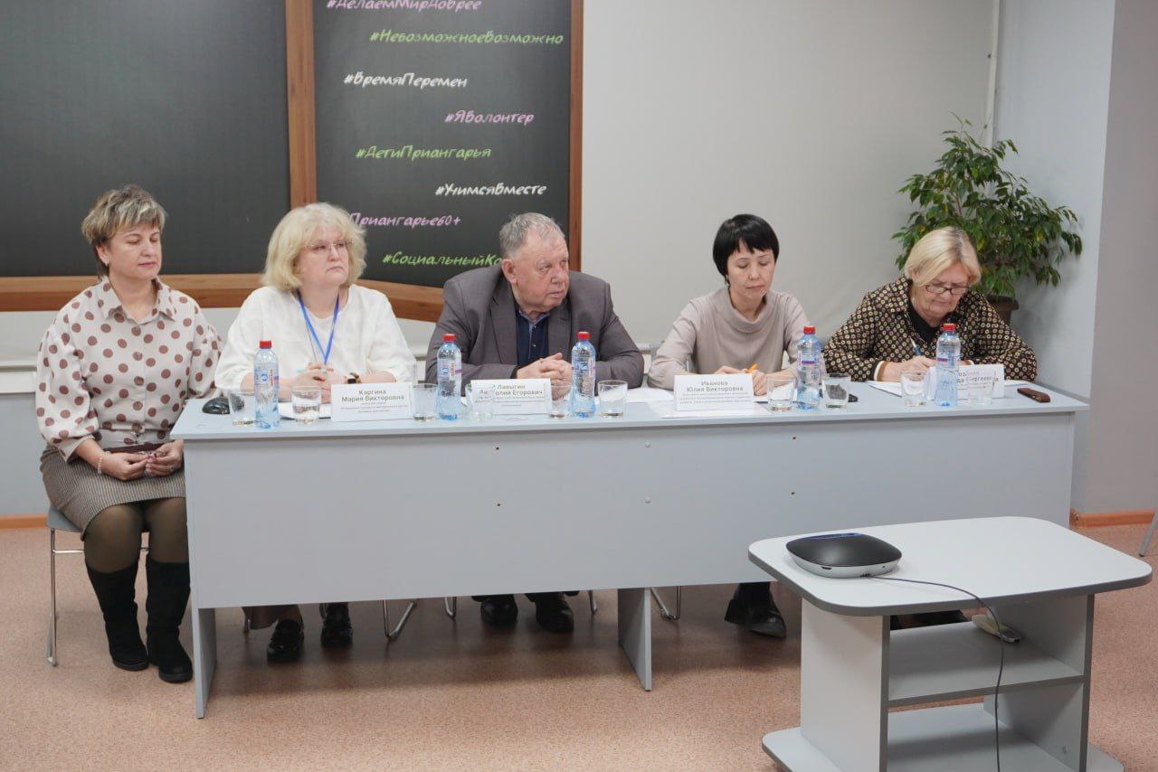 В Приангарье прошел III форум добровольцев в сфере соцобслуживания В Приангарье прошел III форум добровольцев в сфере соцобслуживания