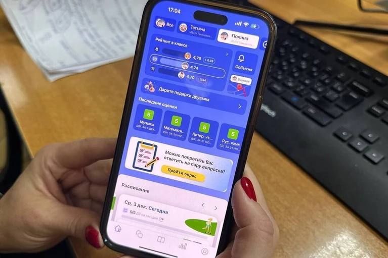 В Минпросвещении ответили на жалобы родителей из Иркутска на платную подписку в электронном дневнике