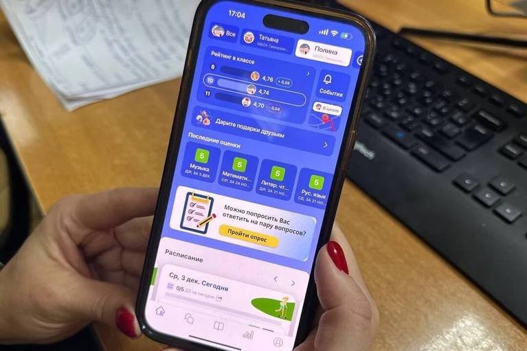 В Минпросвещении ответили на жалобы родителей из Иркутска на платную подписку в электронном дневнике