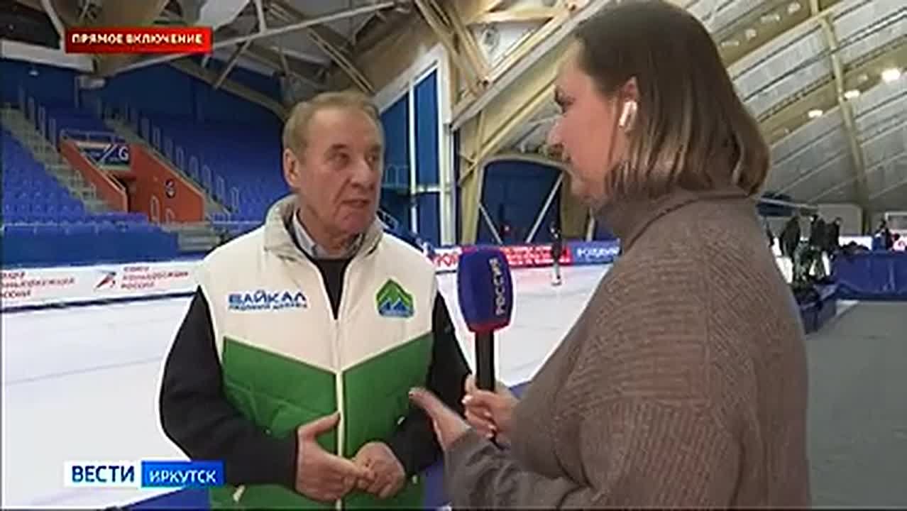 Прямое включение:. В эти минуты в ледовом дворце «Байкал» проходят всероссийские соревнования по конькобежному спорту