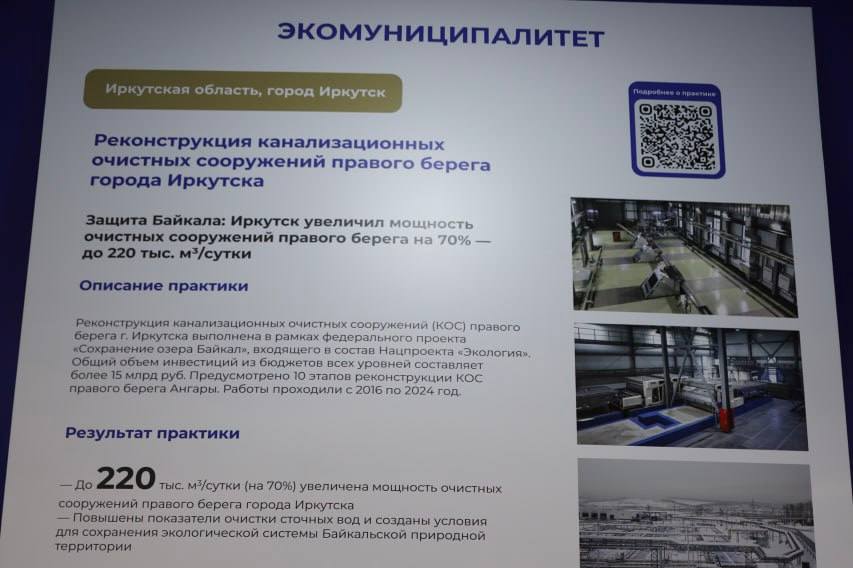 Руслан Болотов: Принимаю участие в форуме-выставке «Большие решения малой родины» в Москве Руслан Болотов: Принимаю участие в форуме-выставке «Большие решения малой родины» в Москве