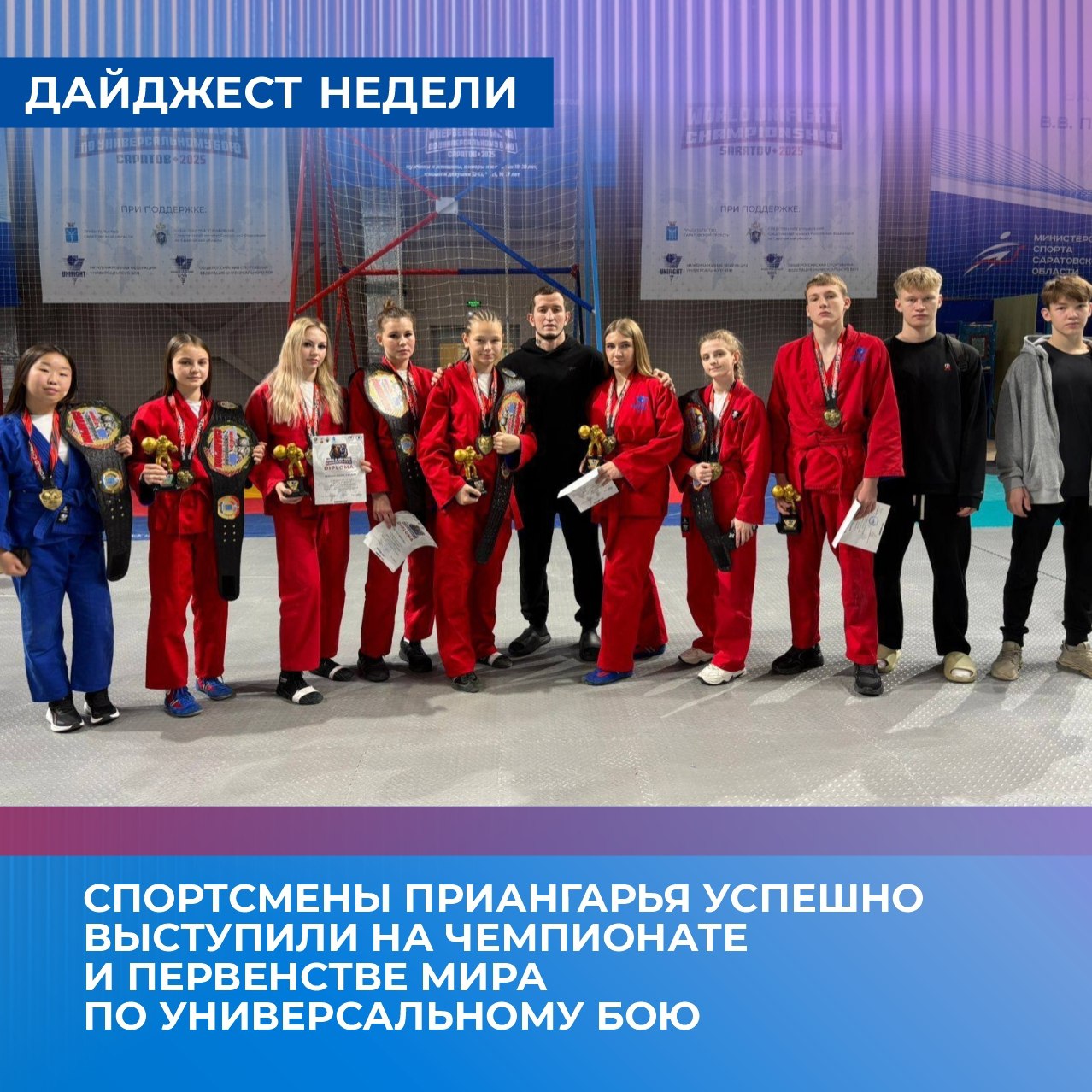 В эти выходные в иркутском Ледовом дворце «Байкал» проходят всероссийские соревнования по конькобежному спорту «Лед Байкала» В эти выходные в иркутском Ледовом дворце «Байкал» проходят всероссийские соревнования по конькобежному спорту «Лед Байкала»