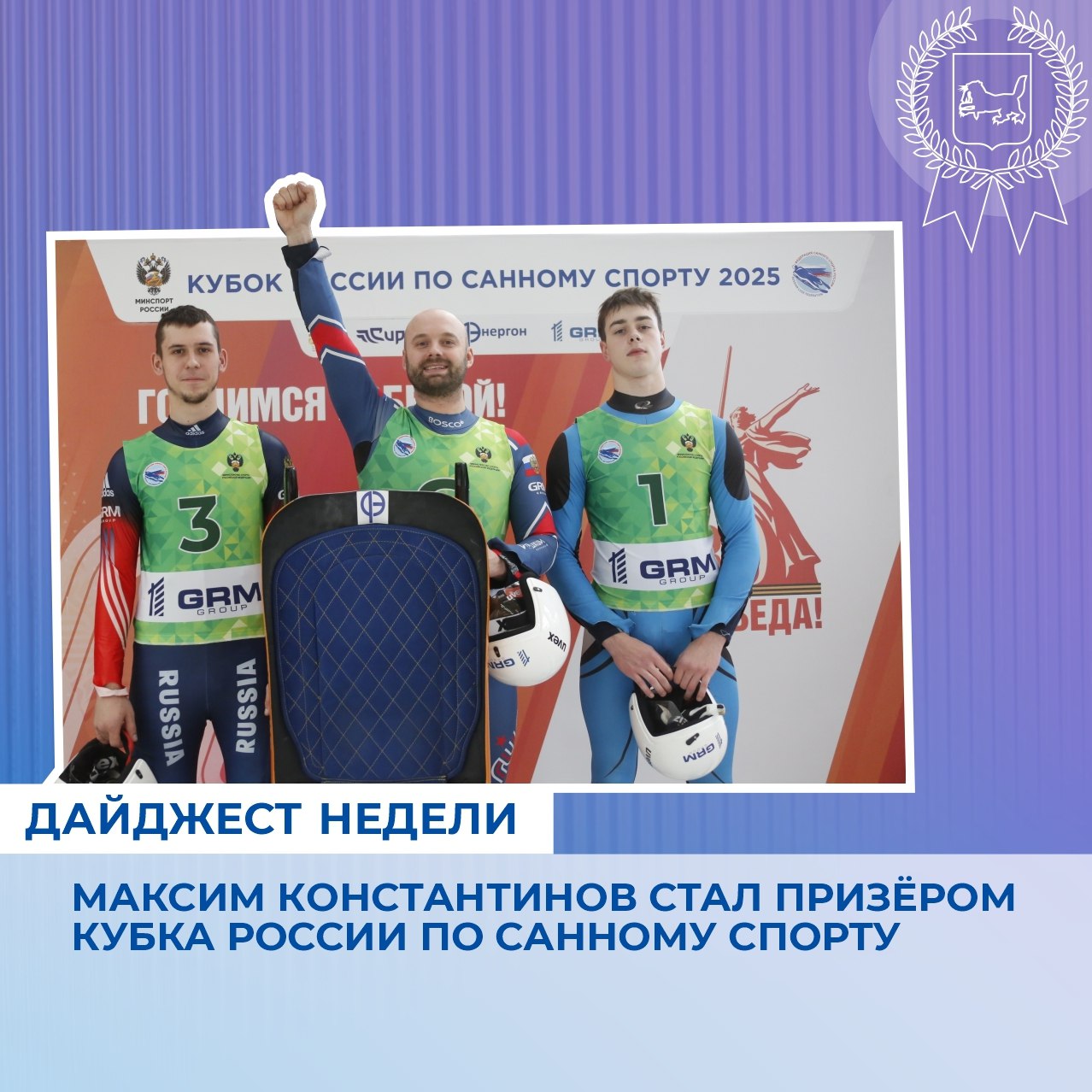 В эти выходные в иркутском Ледовом дворце «Байкал» проходят всероссийские соревнования по конькобежному спорту «Лед Байкала» В эти выходные в иркутском Ледовом дворце «Байкал» проходят всероссийские соревнования по конькобежному спорту «Лед Байкала»