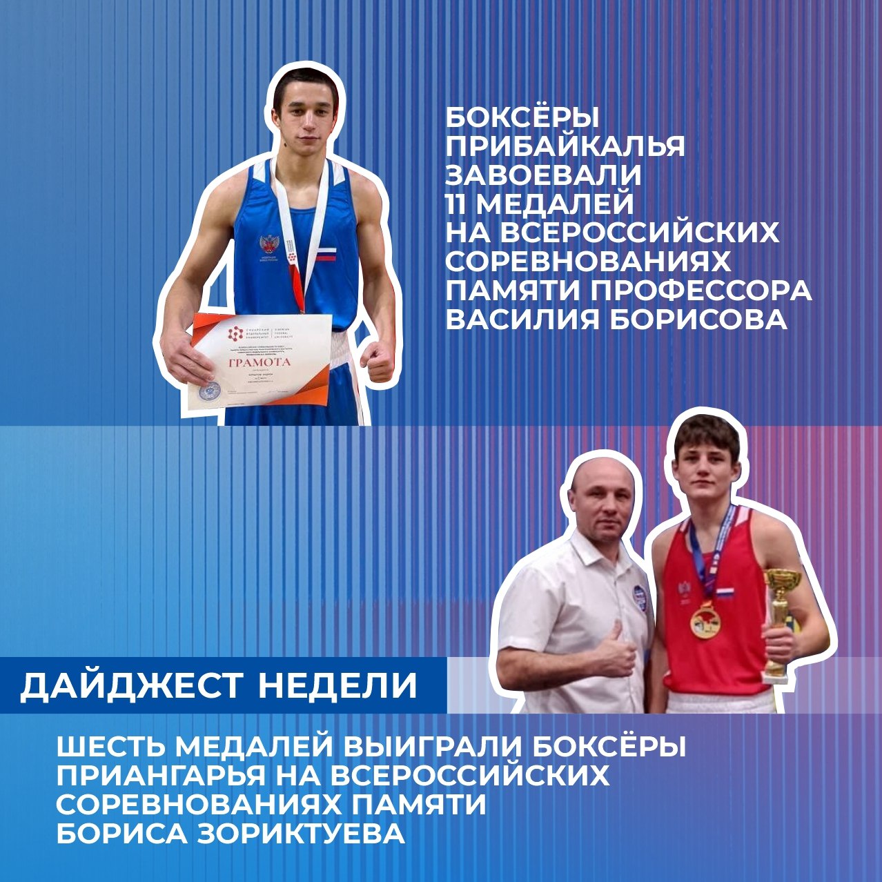 В эти выходные в иркутском Ледовом дворце «Байкал» проходят всероссийские соревнования по конькобежному спорту «Лед Байкала» В эти выходные в иркутском Ледовом дворце «Байкал» проходят всероссийские соревнования по конькобежному спорту «Лед Байкала»