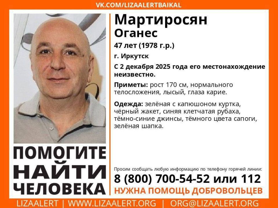 #нампишут. Внимание! По поиску #Мартиросян Оганеса нужны записи с видеорегистраторов