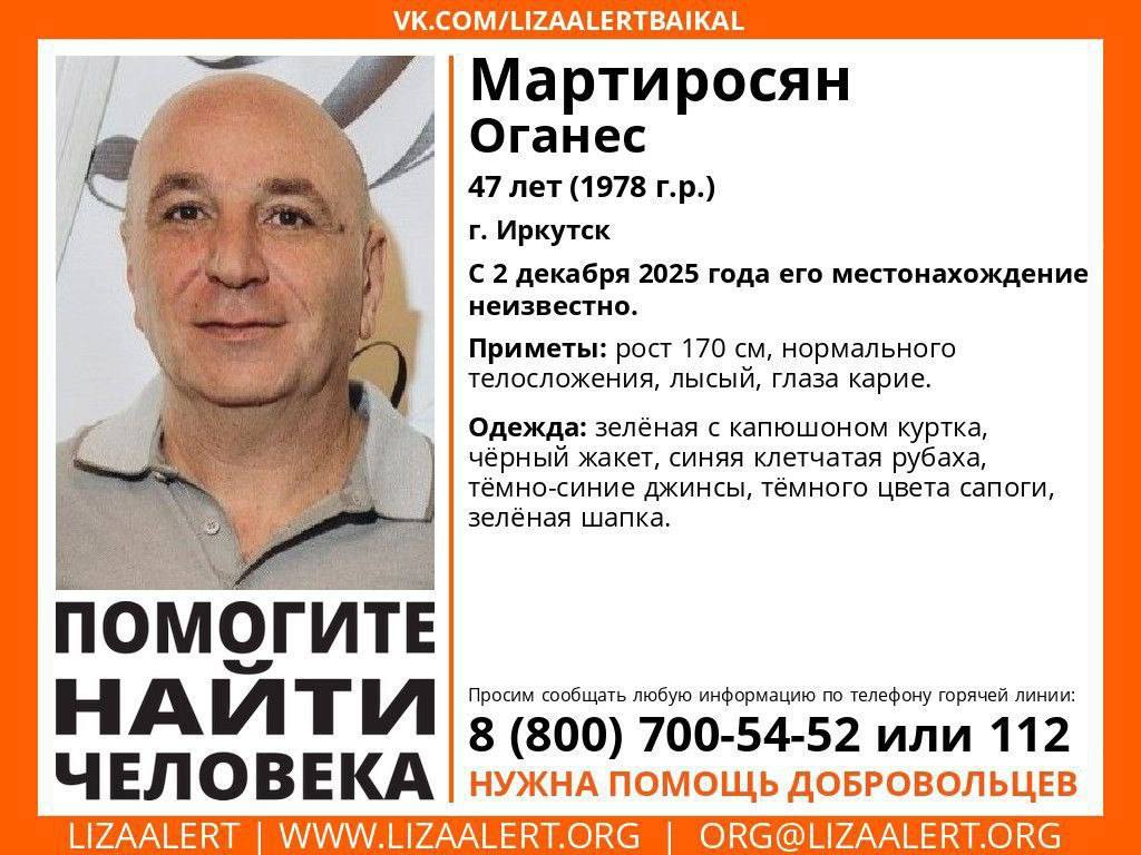 #нампишут. Внимание! По поиску #Мартиросян Оганеса нужны записи с видеорегистраторов