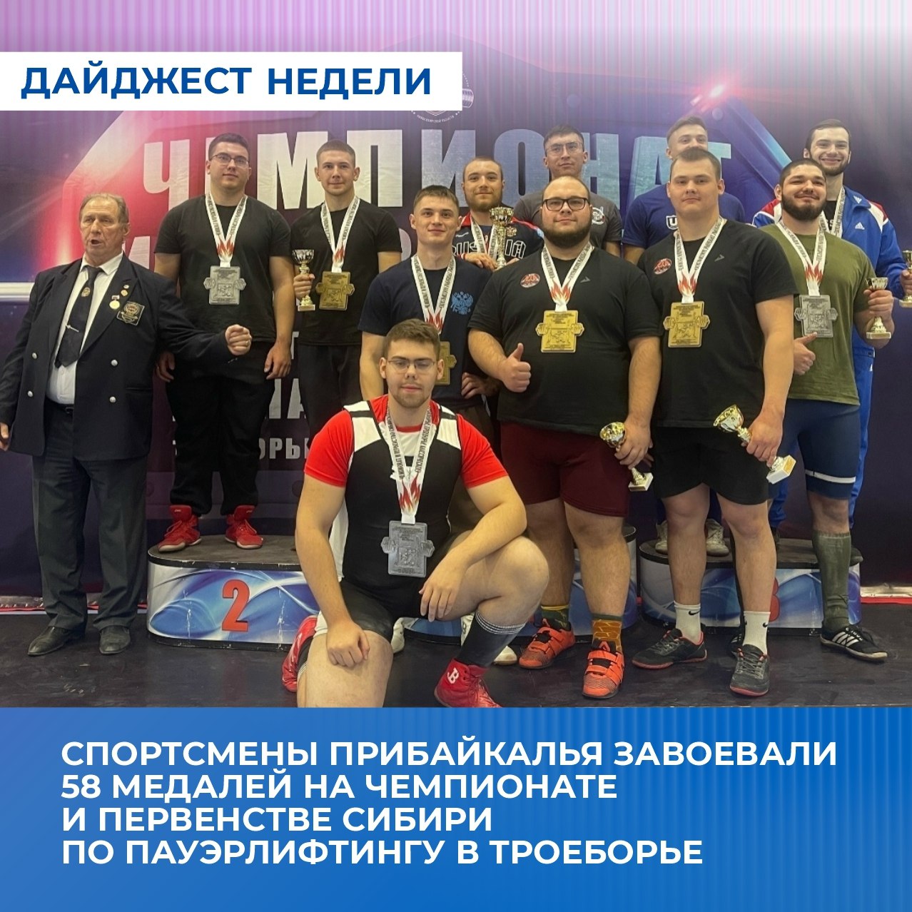 В эти выходные в иркутском Ледовом дворце «Байкал» проходят всероссийские соревнования по конькобежному спорту «Лед Байкала» В эти выходные в иркутском Ледовом дворце «Байкал» проходят всероссийские соревнования по конькобежному спорту «Лед Байкала»