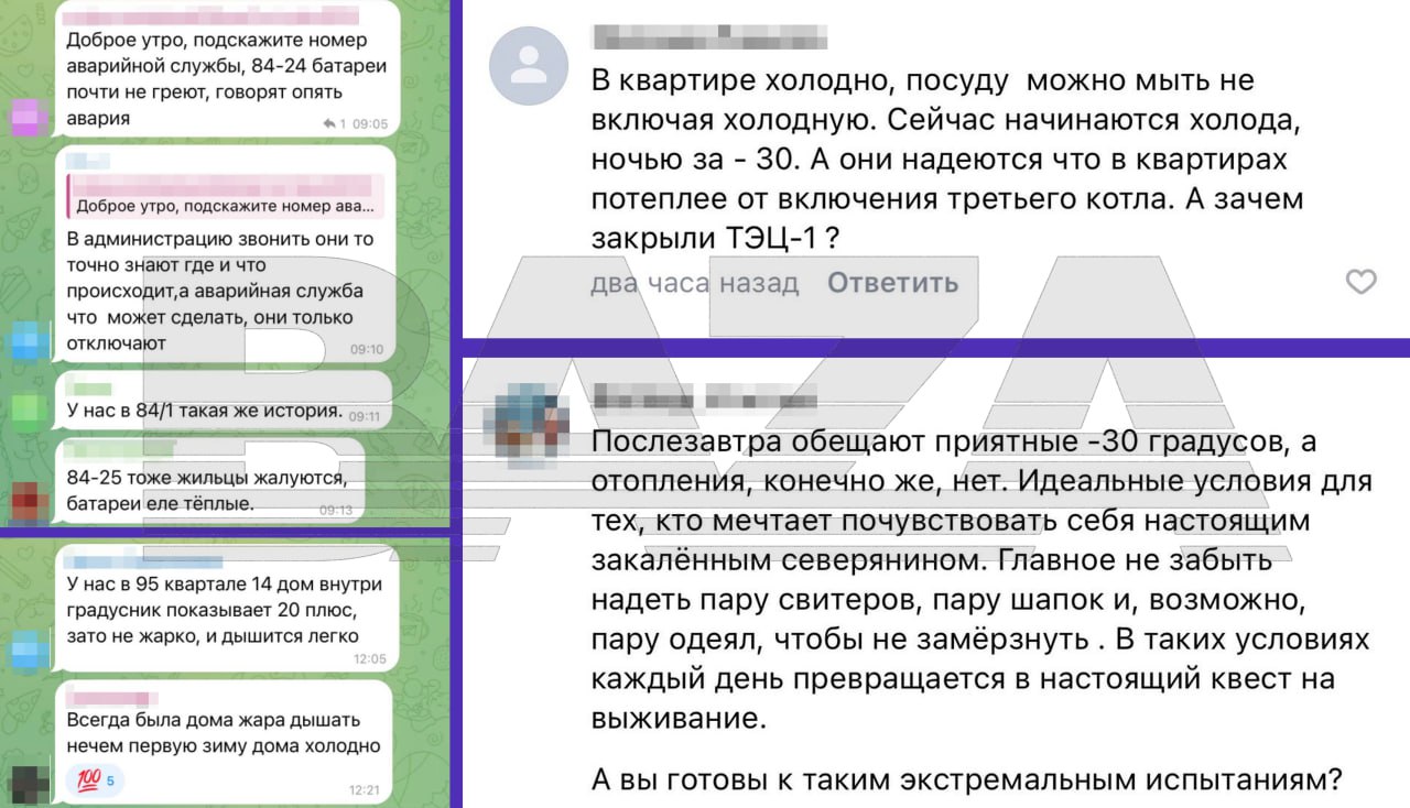 Почти весь Ангарск остался без тепла из-за аварии на ТЭЦ в Иркутской области Почти весь Ангарск остался без тепла из-за аварии на ТЭЦ в Иркутской области