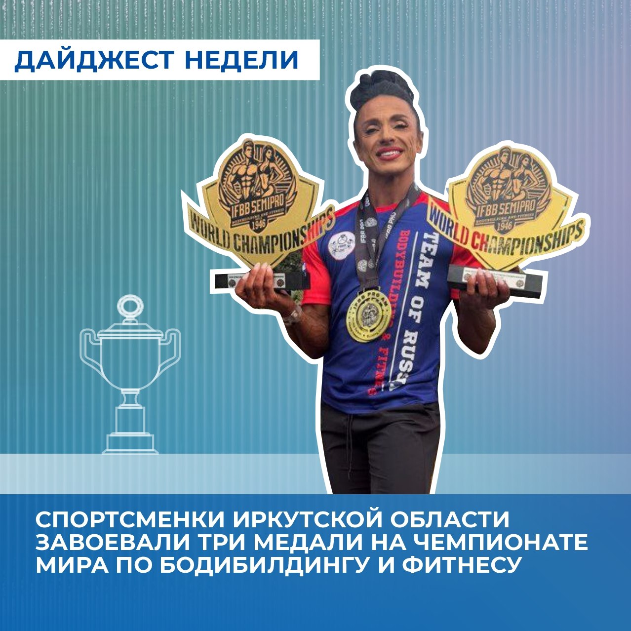 В эти выходные в иркутском Ледовом дворце «Байкал» проходят всероссийские соревнования по конькобежному спорту «Лед Байкала» В эти выходные в иркутском Ледовом дворце «Байкал» проходят всероссийские соревнования по конькобежному спорту «Лед Байкала»