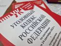 Прокуратура контролирует проверку следственных органов по факту инцидента в Ангарске