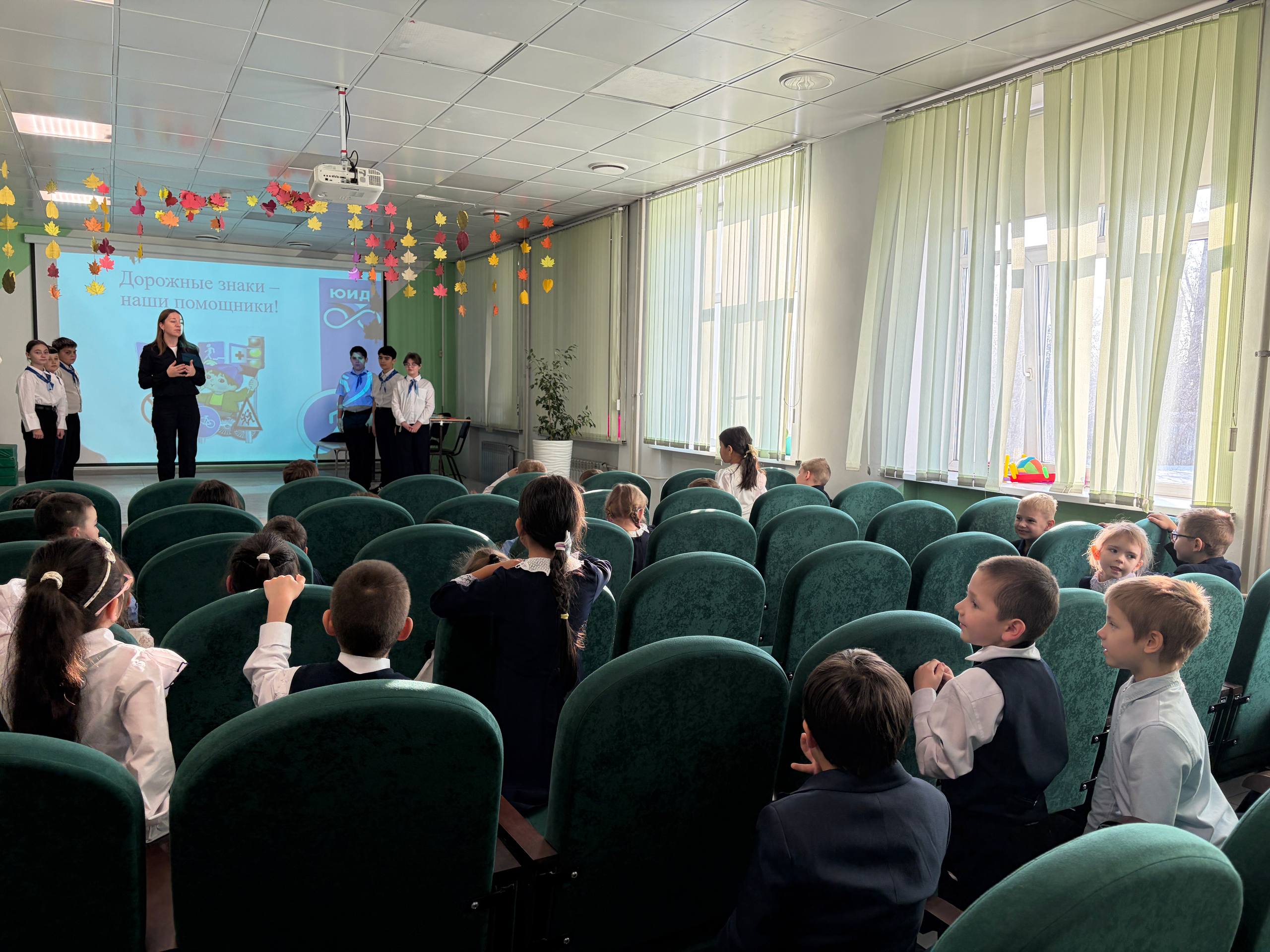 Ура! Первоклассники стали пешеходами! Ура! Первоклассники стали пешеходами!