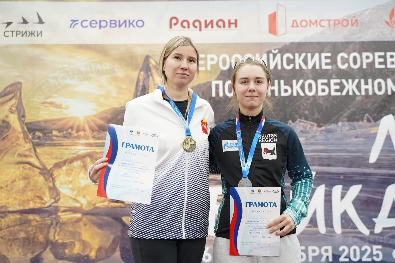 В Иркутске завершились всероссийские соревнования по конькобежному спорту В Иркутске завершились всероссийские соревнования по конькобежному спорту