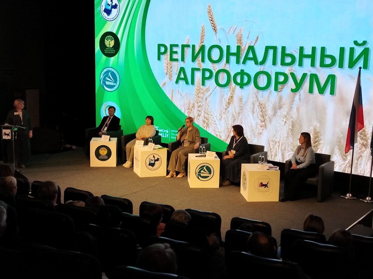 В Приангарье прошел Агрофорум образовательных организаций, собравший более 200 участников