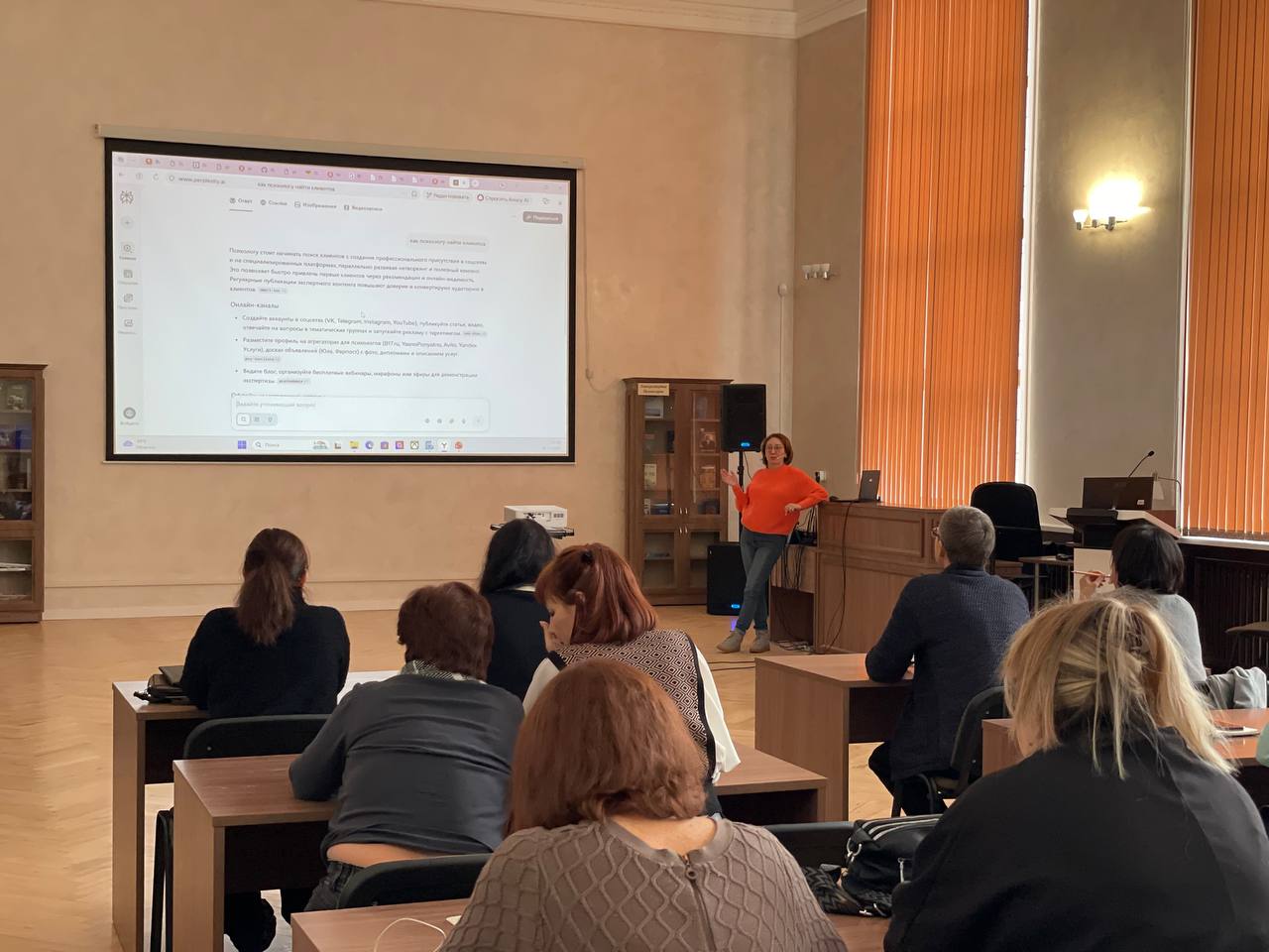 Обучение по работе с нейросетями для малого и среднего бизнеса провели в Ангарском округе Обучение по работе с нейросетями для малого и среднего бизнеса провели в Ангарском округе