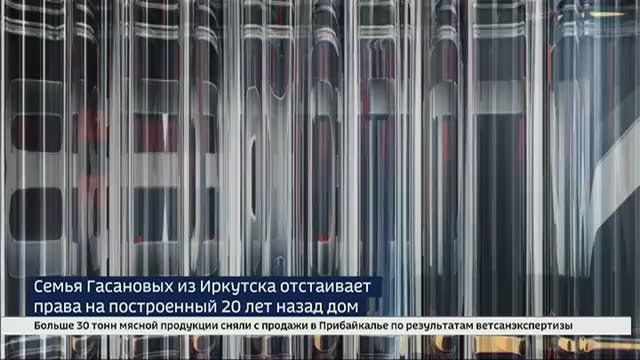 Штраф больше четырех миллионов рублей за проживание в своем доме