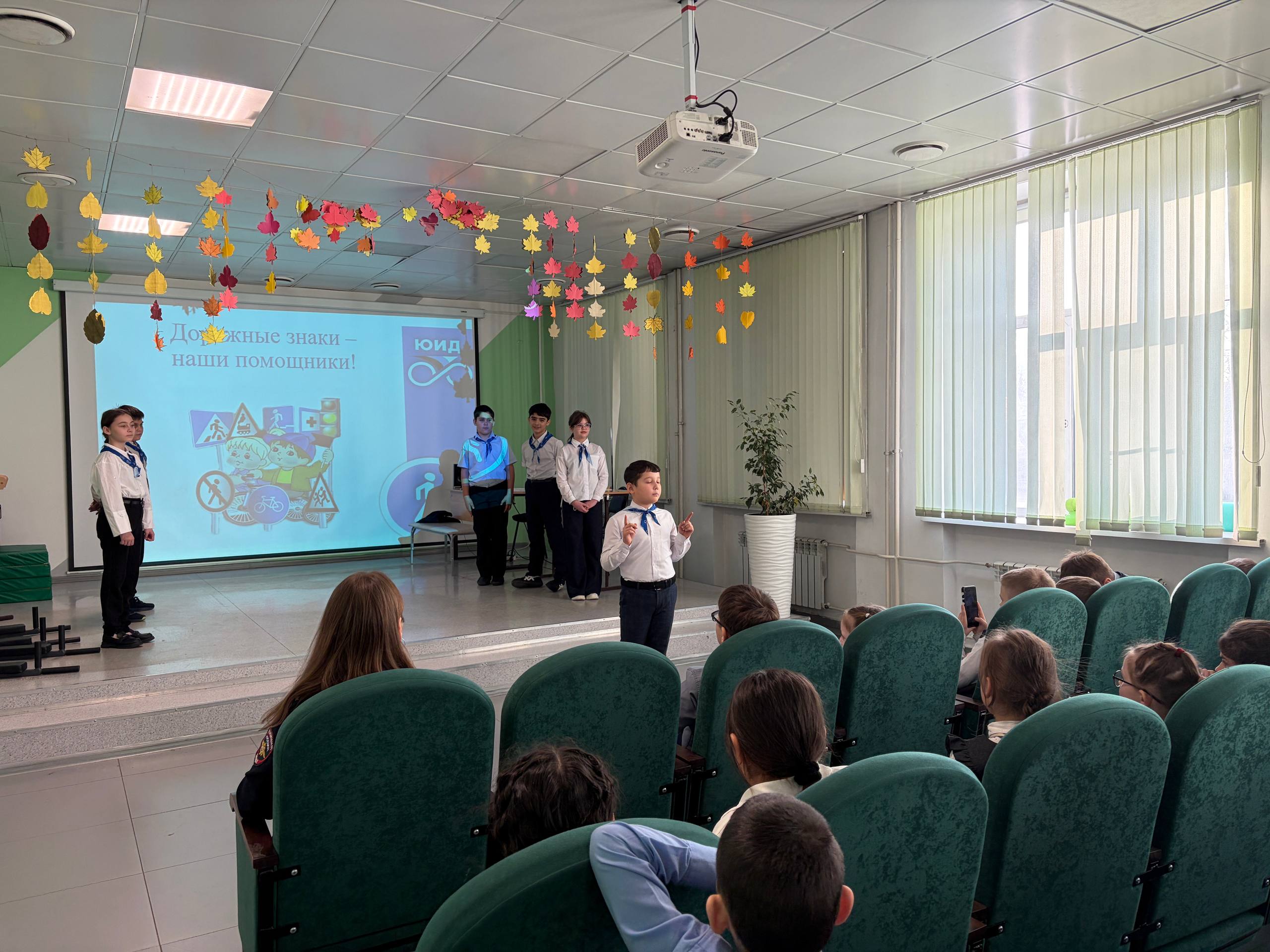 Ура! Первоклассники стали пешеходами! Ура! Первоклассники стали пешеходами!