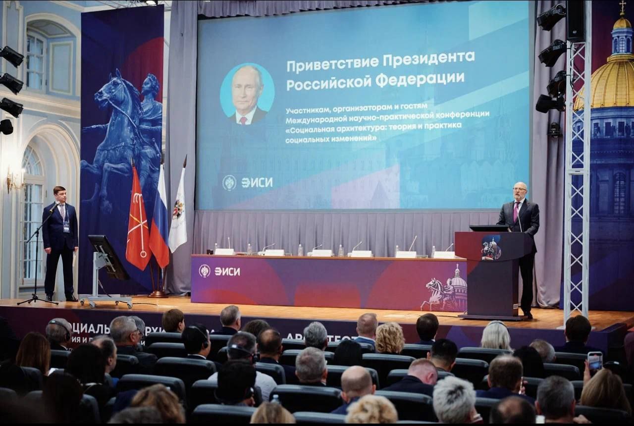 Российские ученые представили первый в мире учебник по социальной архитектуре Российские ученые представили первый в мире учебник по социальной архитектуре