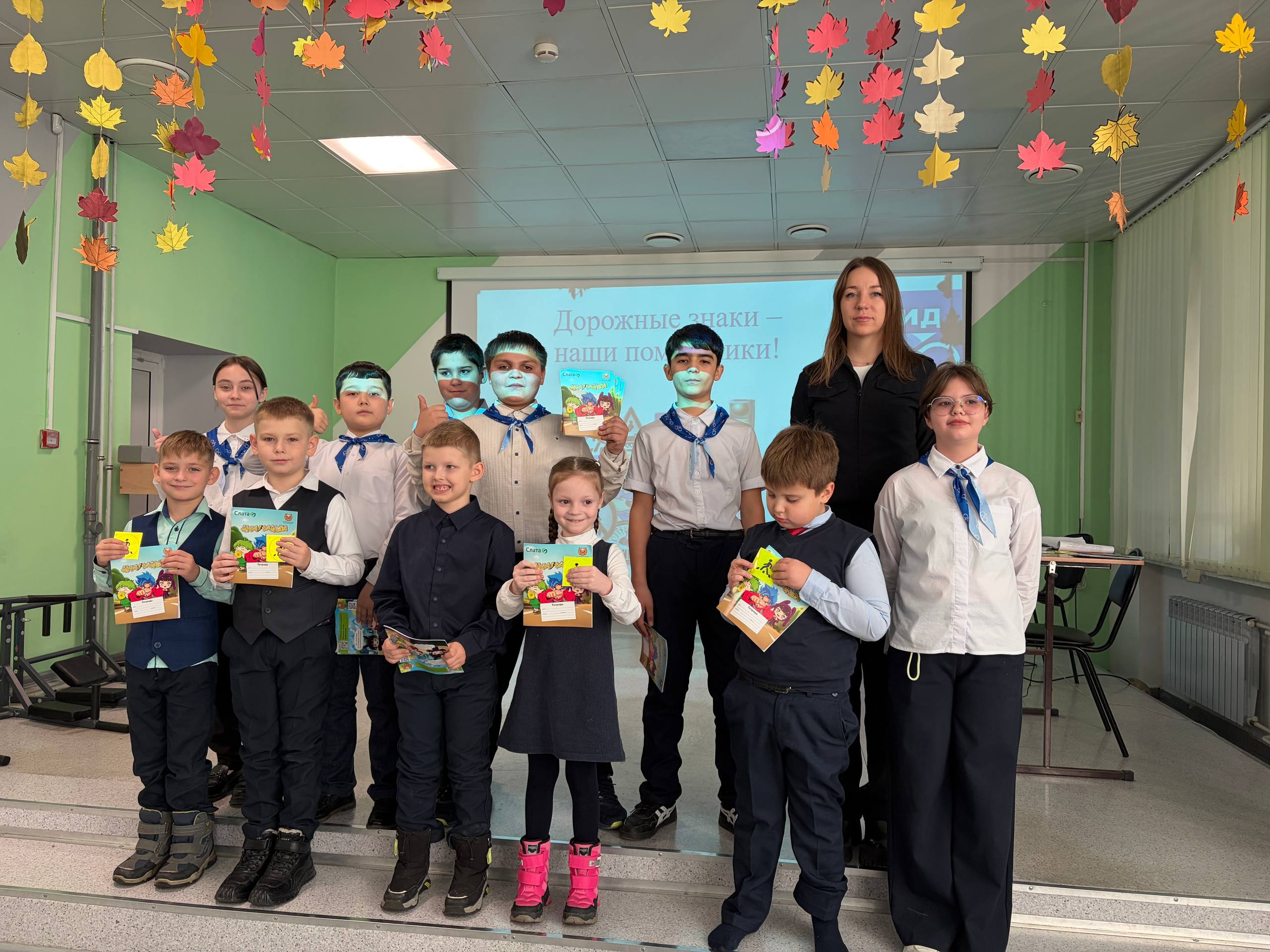 Ура! Первоклассники стали пешеходами! Ура! Первоклассники стали пешеходами!