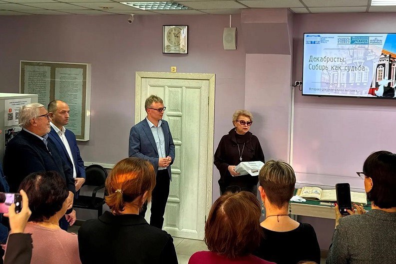 В государственном архиве Иркутской области открылась выставка,посвященная 200-летию со дня восстания декабристов «Декабристы: Сибирь как судьба»