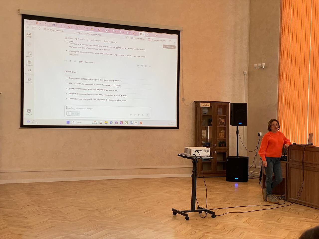 Обучение по работе с нейросетями для малого и среднего бизнеса провели в Ангарском округе Обучение по работе с нейросетями для малого и среднего бизнеса провели в Ангарском округе