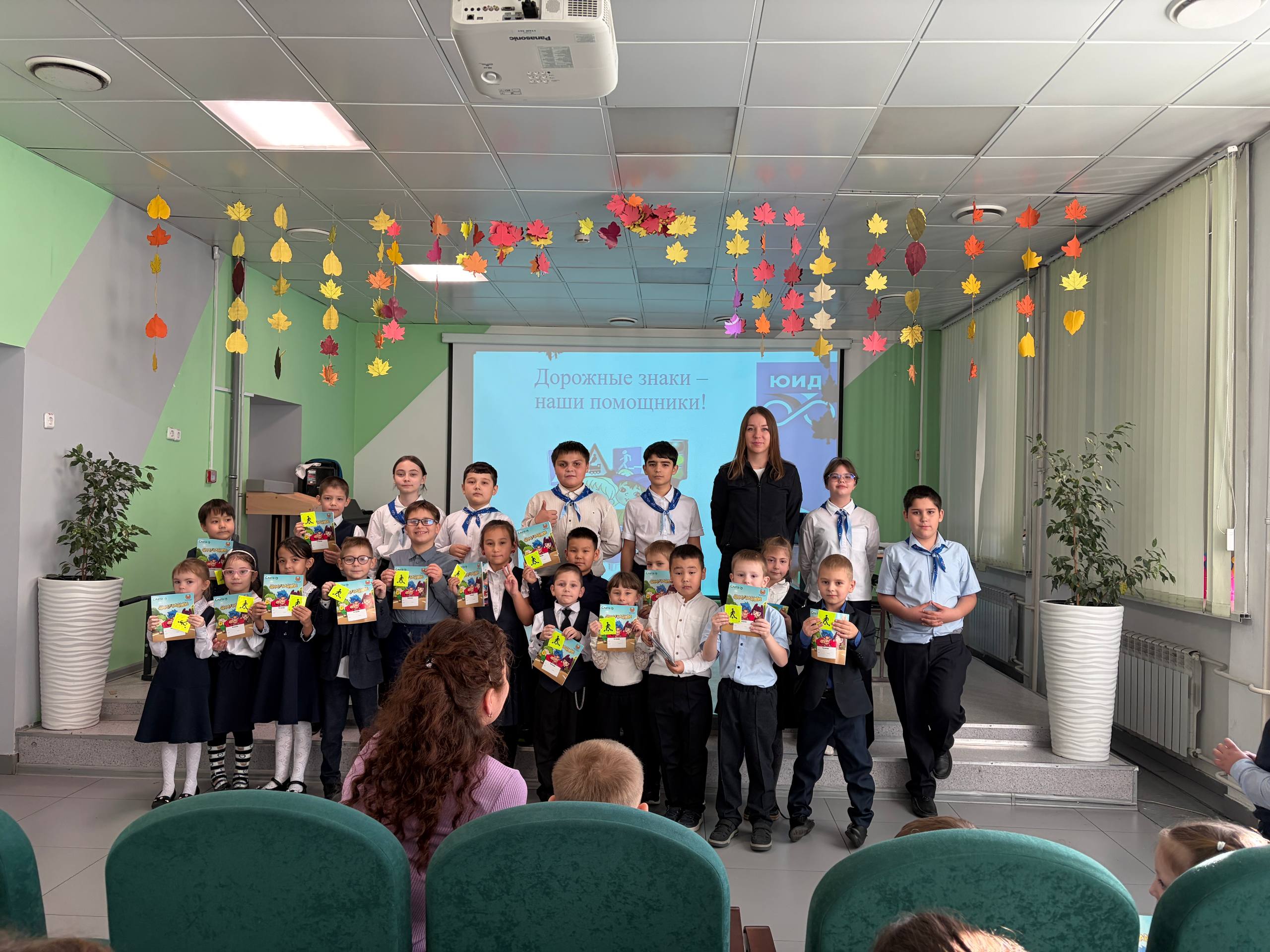 Ура! Первоклассники стали пешеходами! Ура! Первоклассники стали пешеходами!