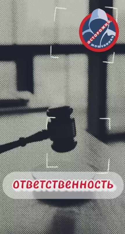 Одна из популярных схем мошенников для пенсионеров - РОДСТВЕННИК ПОПАЛ В БЕДУ