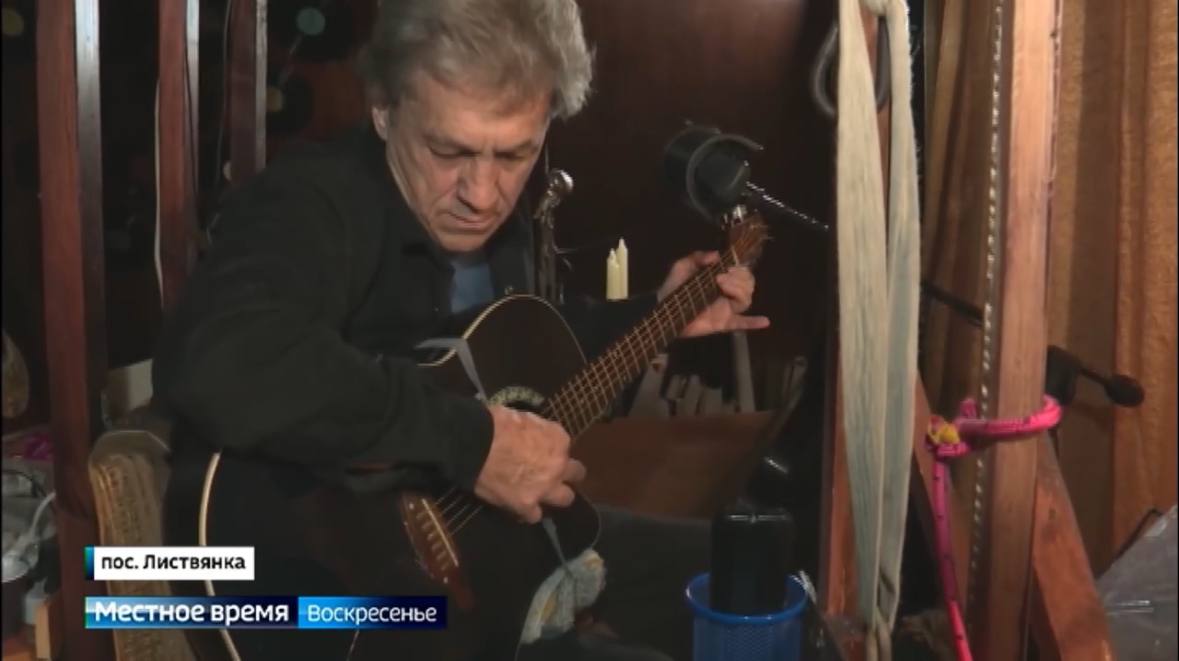 Новым стихотворением поделился поэт из Листвянки Евгений Кравкль с редакцией «Вести-Иркутск»