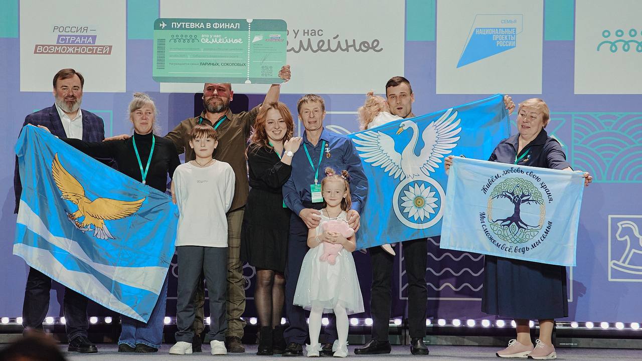 Пять семейных команд из Иркутской области победили в окружном полуфинале Всероссийского конкурса «Это у нас семейное» Пять семейных команд из Иркутской области победили в окружном полуфинале Всероссийского конкурса «Это у нас семейное»