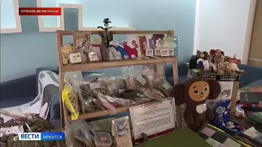 Форум военно-патриотических клубов Иркутского муниципального округа проводят в эти минуты в областном Доме молодежи