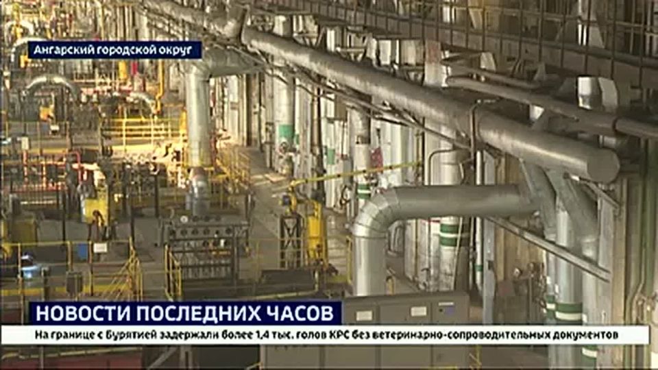 На ТЭЦ-9 в Ангарске растапливают котлоагрегат № 2