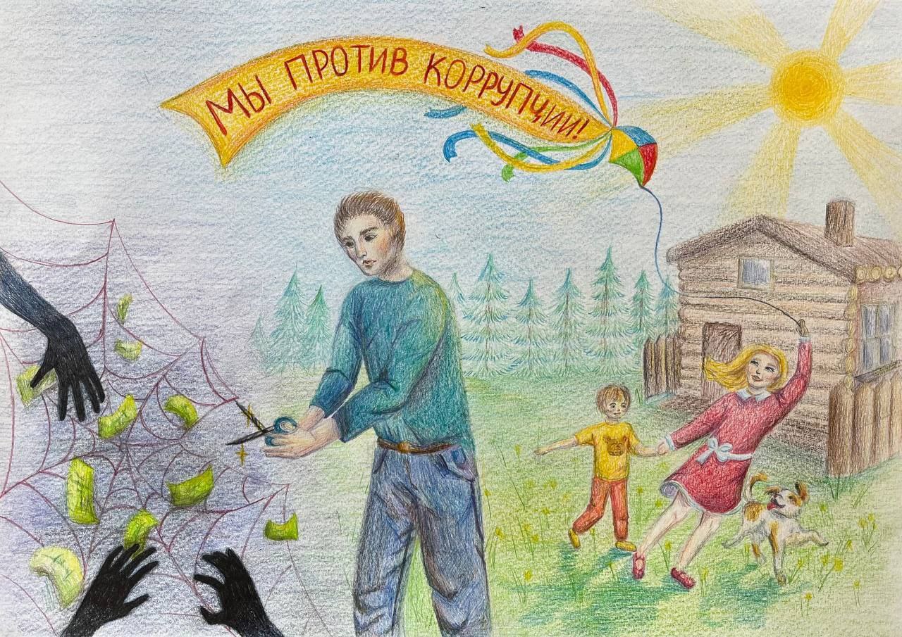 Подведены итоги состоявшегося в 2025 году Международного молодежного конкурса социальной антикоррупционной рекламы «Вместе против коррупции», международным жюри определены победители и призеры