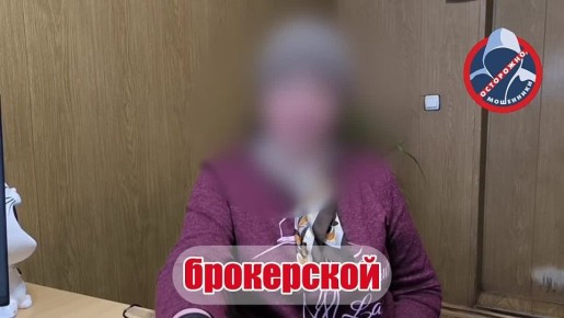 Жительница Нижнеудинска лишилась почти 3 млн рублей, поверив в легкий и быстрый заработок на трейдинге