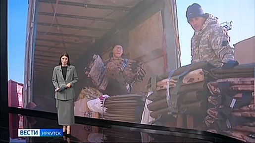 Более 19 тонн гуманитарной помощи для бойцов СВО отправили волонтеры из Иркутска