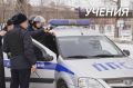 Полиция информирует – в Иркутске проводятся учения