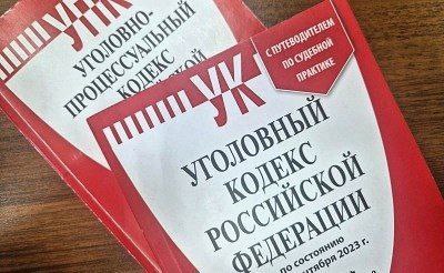 В Усть-Илимске вынесен приговор по уголовному делу о хищении бюджетных средств в размере более 2 млн рублей