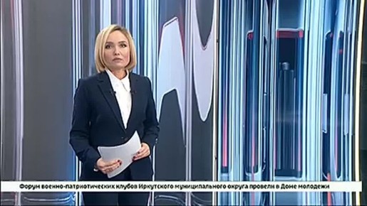 В честь Дня Героев Отечества сегодня в цвета российского триколора окрасились телебашни Иркутска и Братска