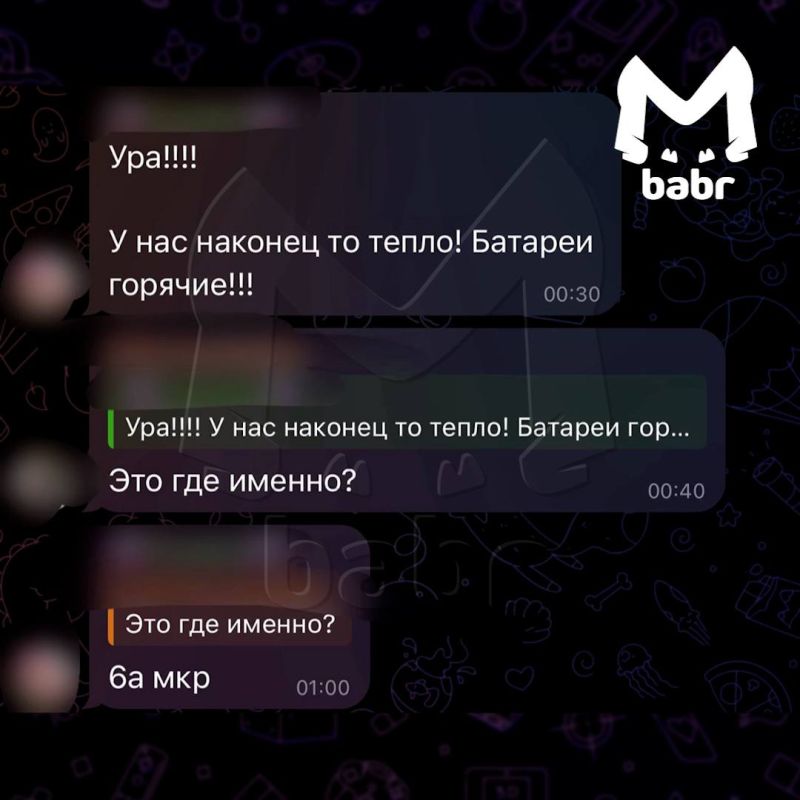 Часть жителей Ангарска продолжает замерзать из-за аварии на ТЭЦ-9