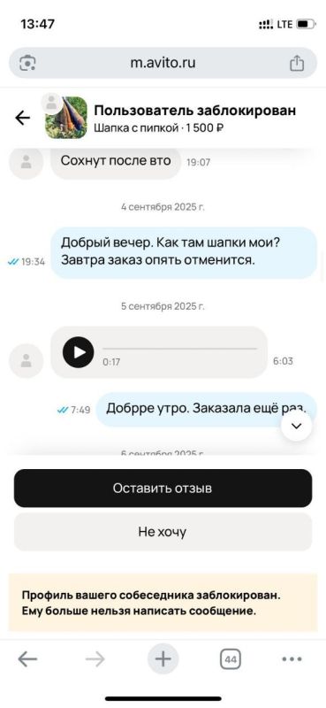 Усольские полицейские задержали жительницу Волгограда, подозреваемую в мошенничестве