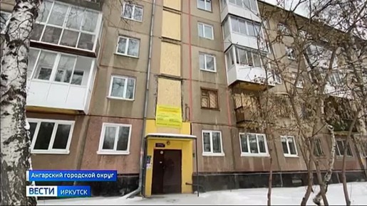 Одиннадцать школ Ангарска остаются на дистанционном обучении, все детские сады работают в штатном режиме