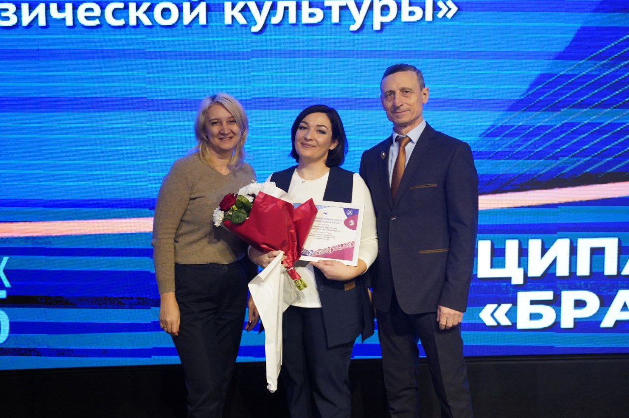 Торжественная церемония награждения за лучшие достижения в сфере физической культуры и спорта прошла в Иркутске Торжественная церемония награждения за лучшие достижения в сфере физической культуры и спорта прошла в Иркутске