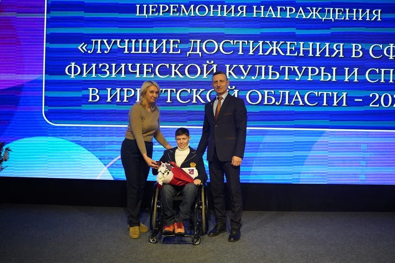 В Иркутске в Доме молодежи 10 декабря состоялась торжественная церемония награждения за лучшие достижения в сфере физической культуры и спорта по итогам 2025 года В Иркутске в Доме молодежи 10 декабря состоялась торжественная церемония награждения за лучшие достижения в сфере физической культуры и спорта по итогам 2025 года