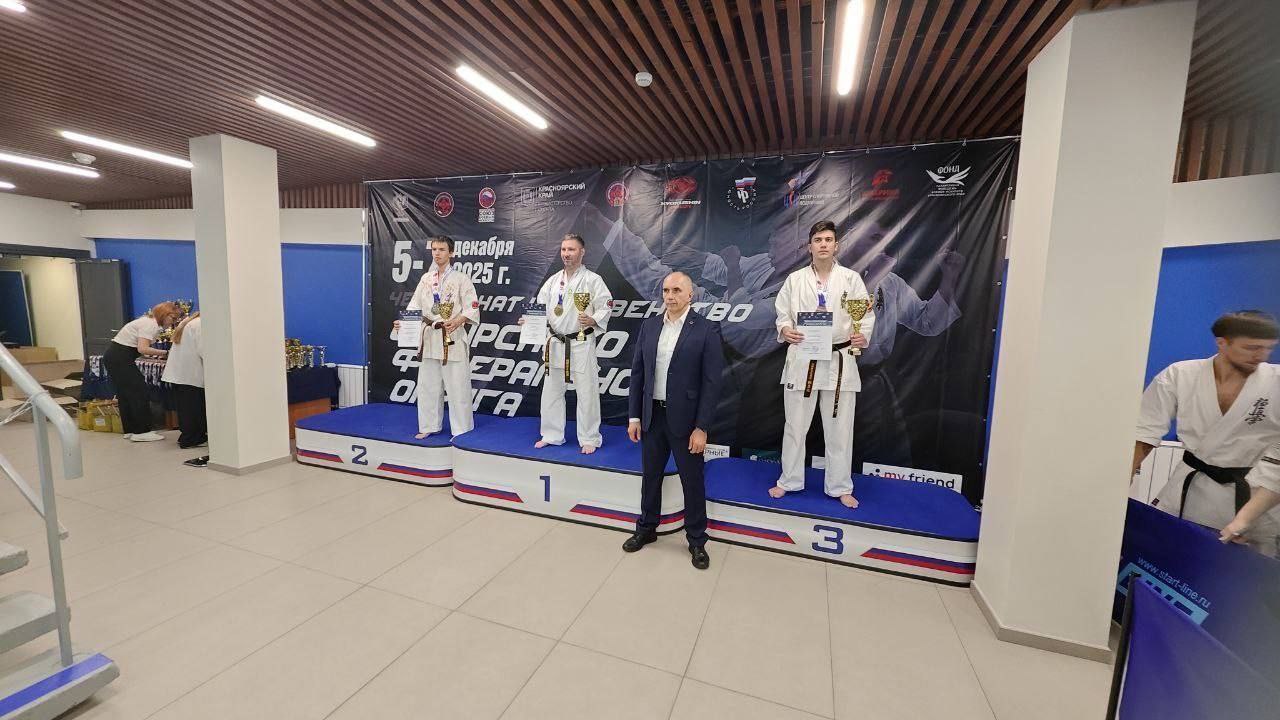 Спортсмены Приангарья завоевали 19 медалей на чемпионате и первенстве Сибирского федерального округа по киокушин, которые 6 декабря состоялись в Красноярске Спортсмены Приангарья завоевали 19 медалей на чемпионате и первенстве Сибирского федерального округа по киокушин, которые 6 декабря состоялись в Красноярске